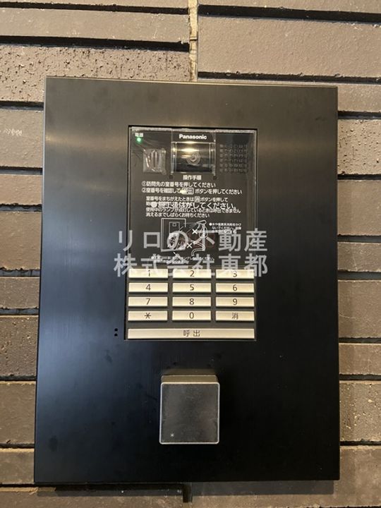 ルミエール アオイの内装