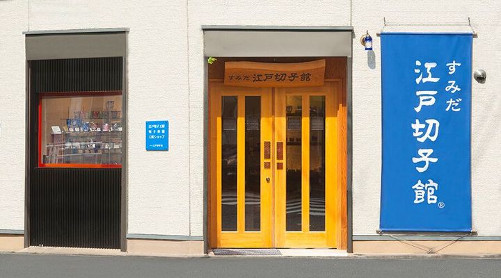 東京都墨田区太平1(マンション)の賃貸物件の周辺