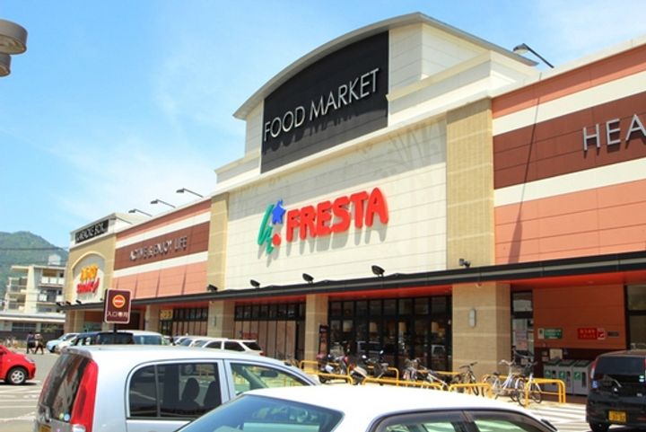 ベリッシモの周辺