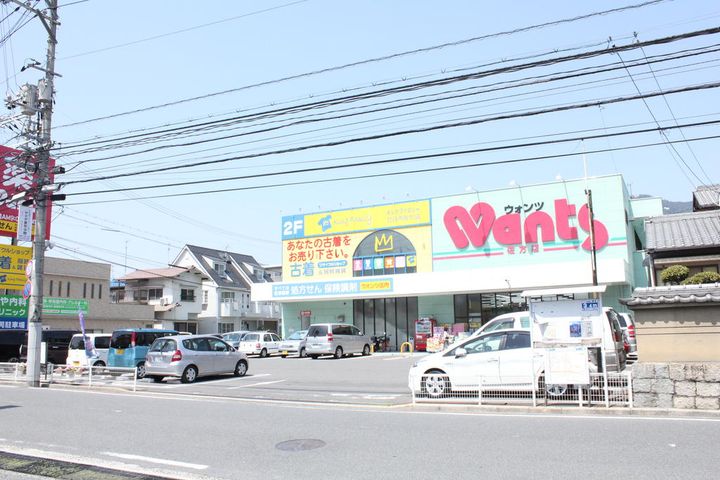 コープシグマの周辺