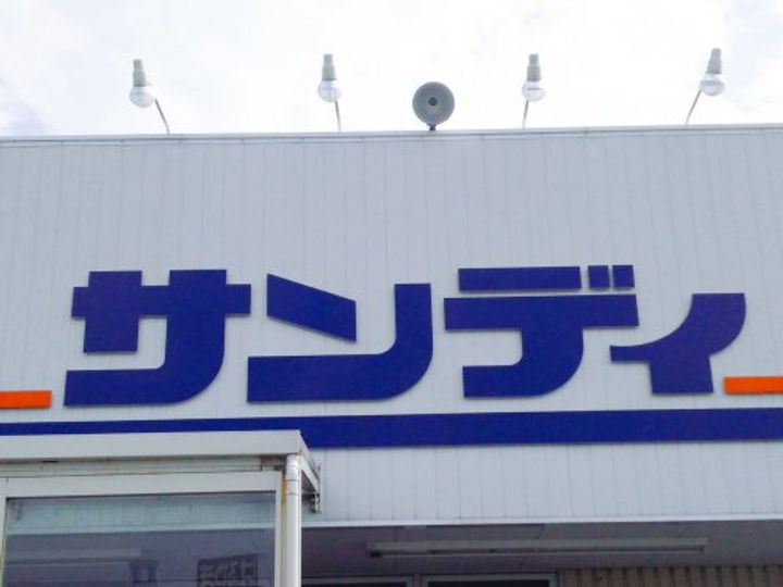 大阪府堺市東区北野田(一戸建)の賃貸物件の周辺