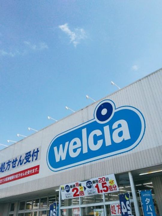 大阪府堺市東区北野田(一戸建)の賃貸物件の周辺