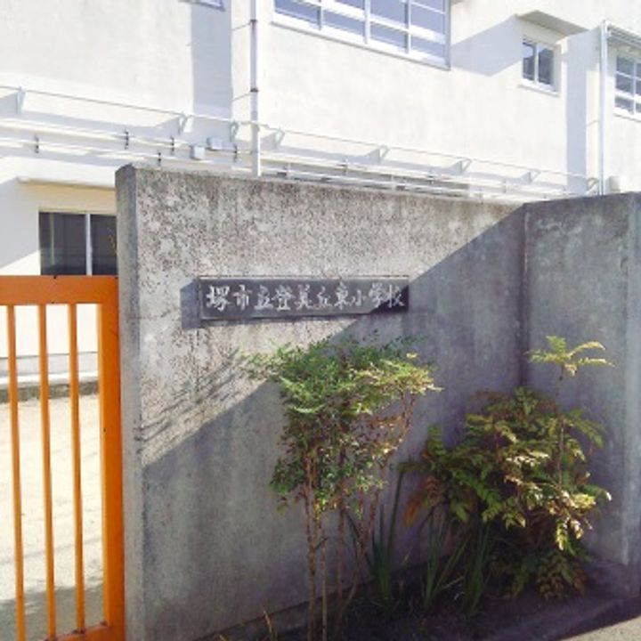 大阪府堺市東区北野田(一戸建)の賃貸物件の周辺