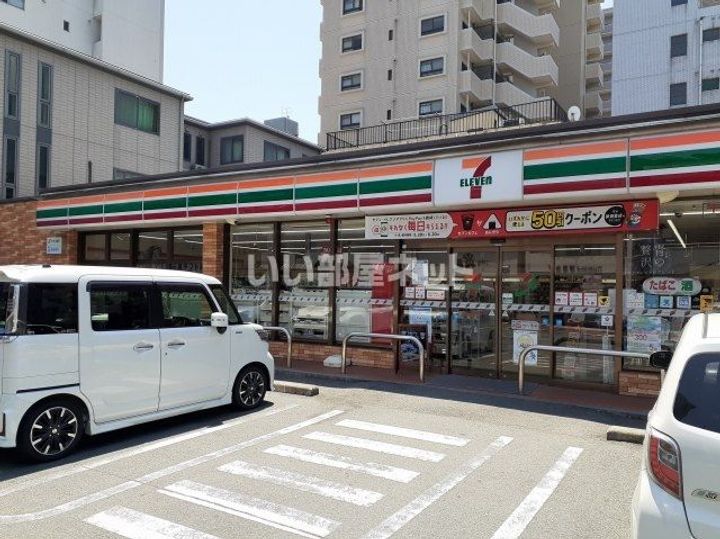 サーパス新町一丁目の周辺