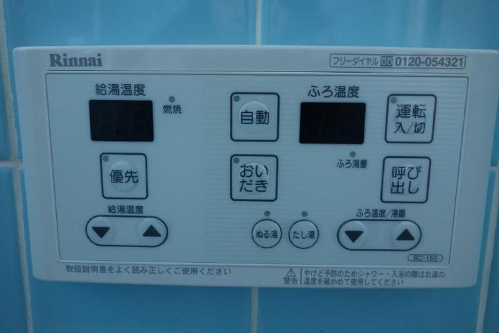 千葉県市原市五所(一戸建)の賃貸物件の内装