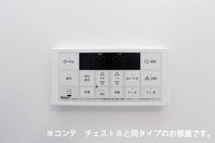 群馬県伊勢崎市今泉町1(アパート)の賃貸物件のその他画像