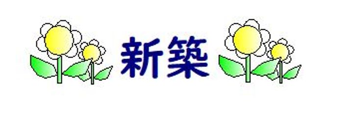 Hau oliの外観