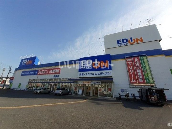 岡山県岡山市南区洲崎3(一戸建)の賃貸物件の周辺