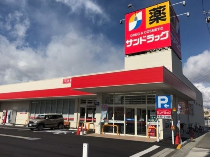 URNA SANDSの周辺