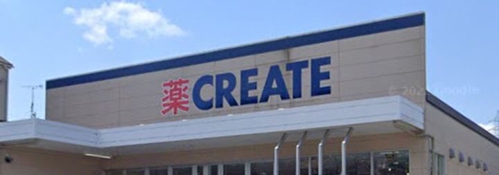 神奈川県川崎市高津区上作延1(アパート)の賃貸物件の周辺