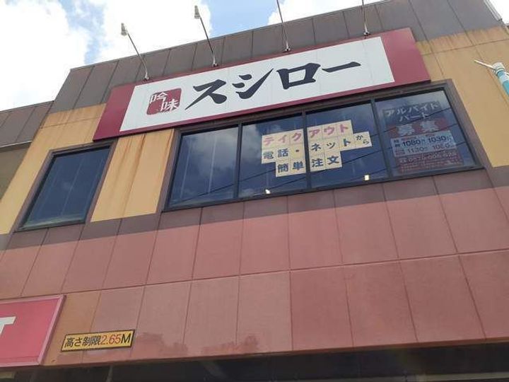 パークサイドアルモニーの周辺