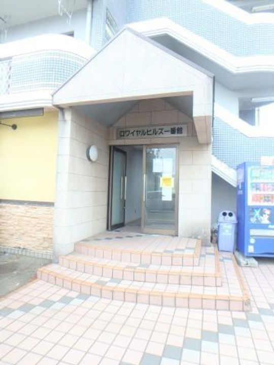 ロワイヤルヒルズ壱番館の地図