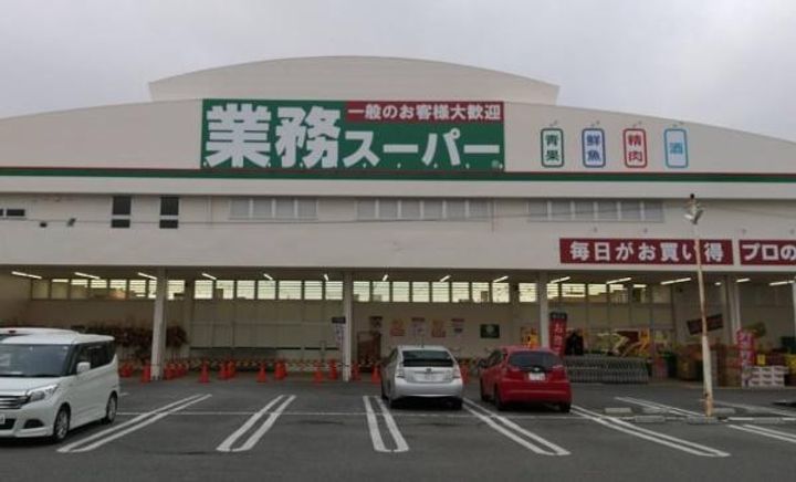 ロワイヤルヒルズ壱番館の周辺