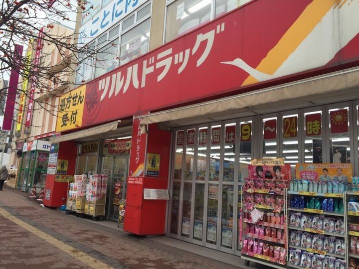 ヴィヴィの周辺