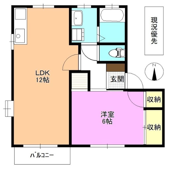 アマリコーポ4の間取り