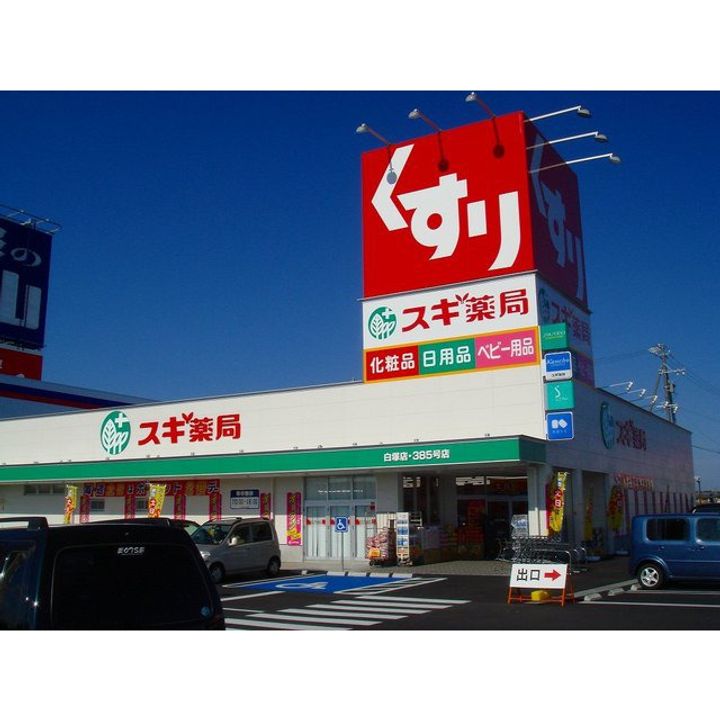 ル ボヌールIIの周辺