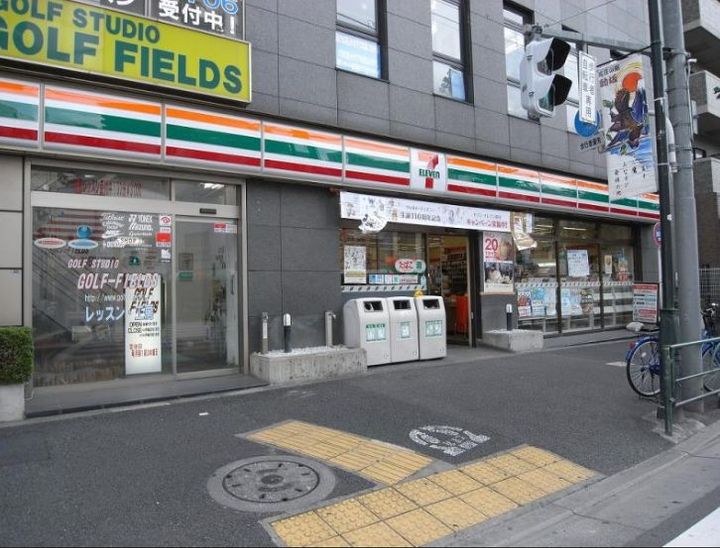 東京都北区田端2(マンション)の賃貸物件の周辺