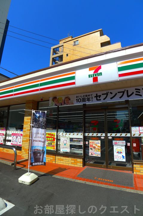LeGioie新瑞橋駅(レジョイエアラタマバシエキ)の周辺