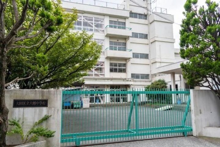 東京都大田区西六郷4(マンション)の賃貸物件の周辺
