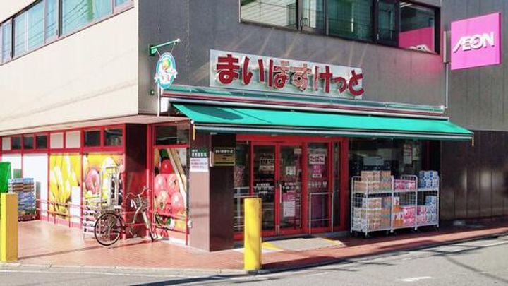 東京都大田区西六郷4(マンション)の賃貸物件の周辺