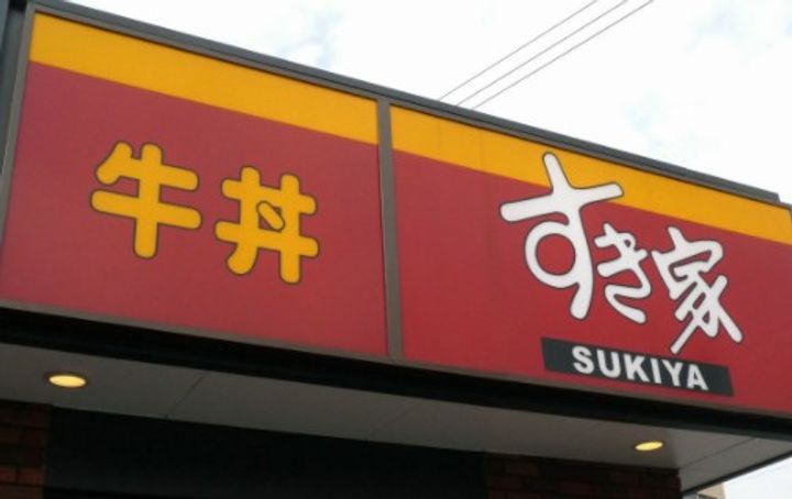 CB箱崎東ミッレの周辺