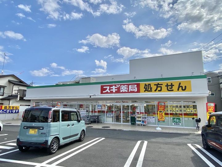 神奈川県相模原市南区若松5(一戸建)の賃貸物件の周辺