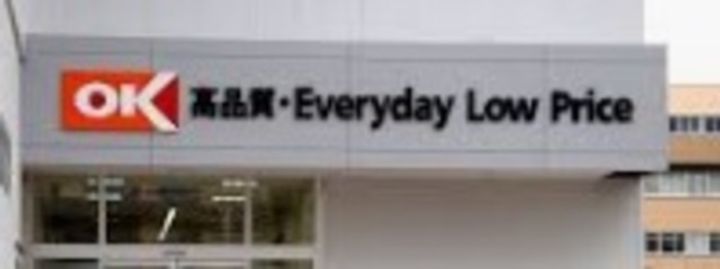 コスモガーデンの周辺