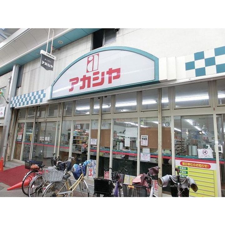 シャトーオークラの周辺