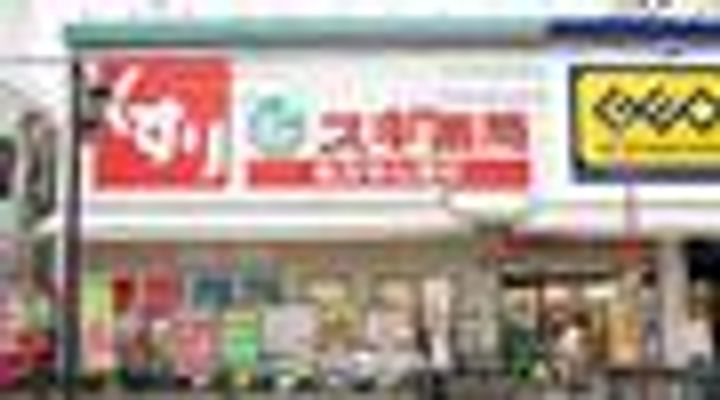 パークアクシス新宿百人町の周辺