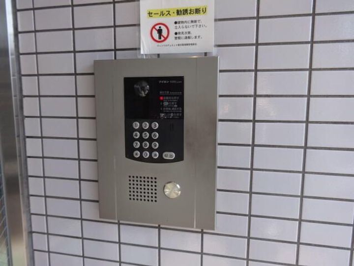 東京都葛飾区堀切1(マンション)の賃貸物件の内装