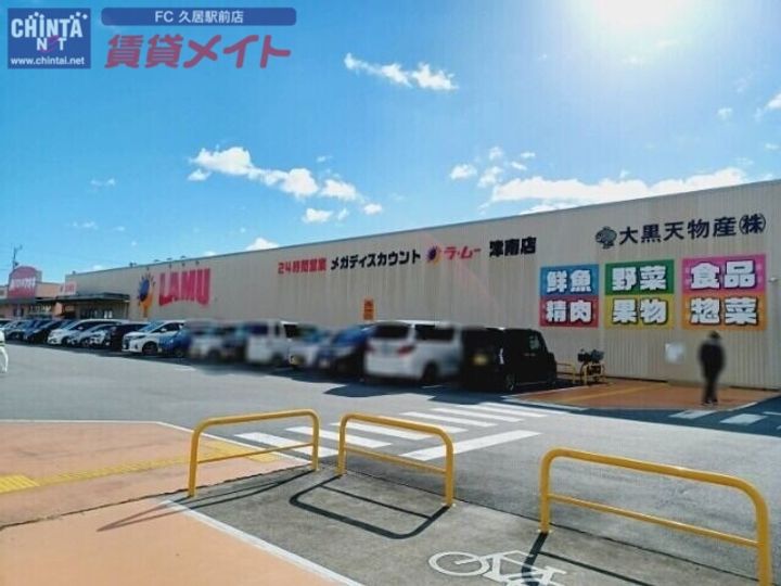 コーポプラスパーチャAの周辺