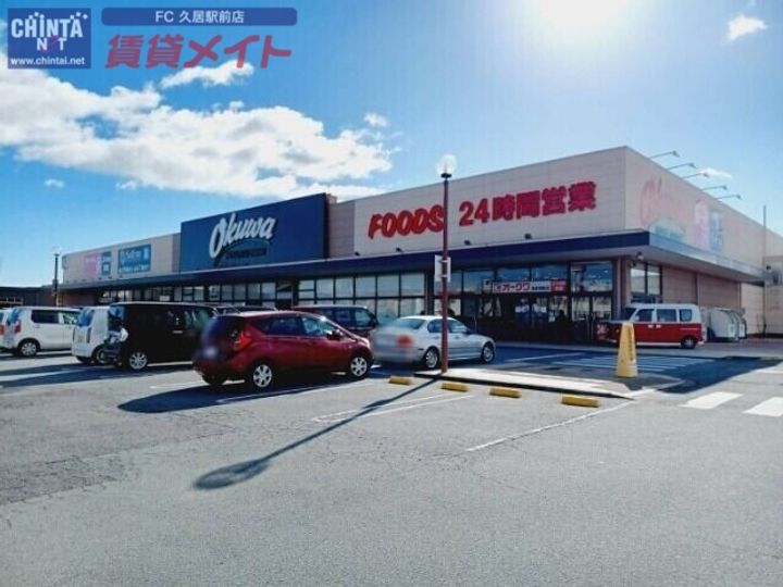 コーポプラスパーチャAの周辺