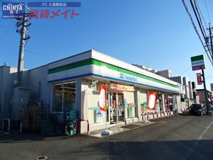 コーポプラスパーチャAの周辺