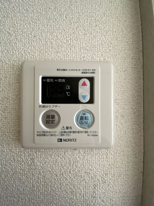 三京ハイツA号館の内装