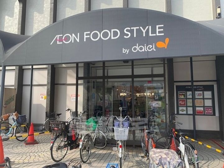 ネオコーポ四條畷の周辺