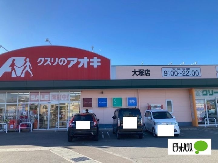 ミスズビルの周辺