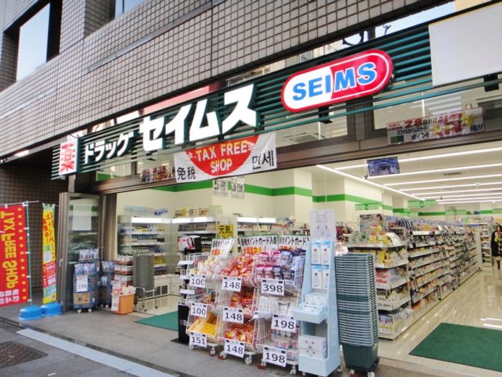寿ビルの周辺