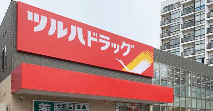 クロスティアS6W8の周辺