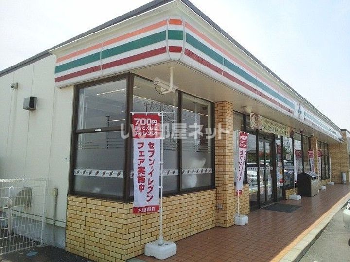 モリス・ステーションの周辺