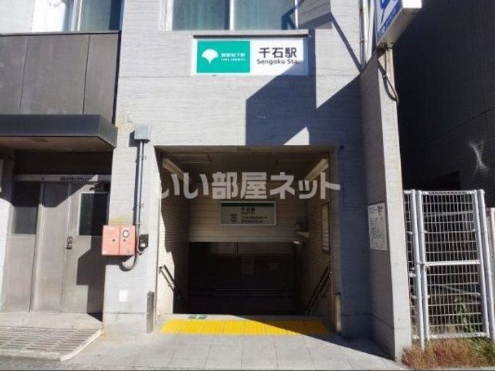 SOLASIA residence南大塚の周辺