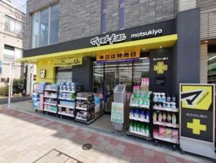 N3マンションの周辺
