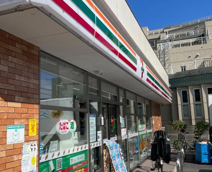 東京都世田谷区東玉川1(マンション)の賃貸物件の周辺