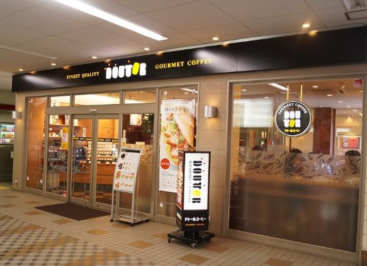東京都世田谷区東玉川1(マンション)の賃貸物件の周辺