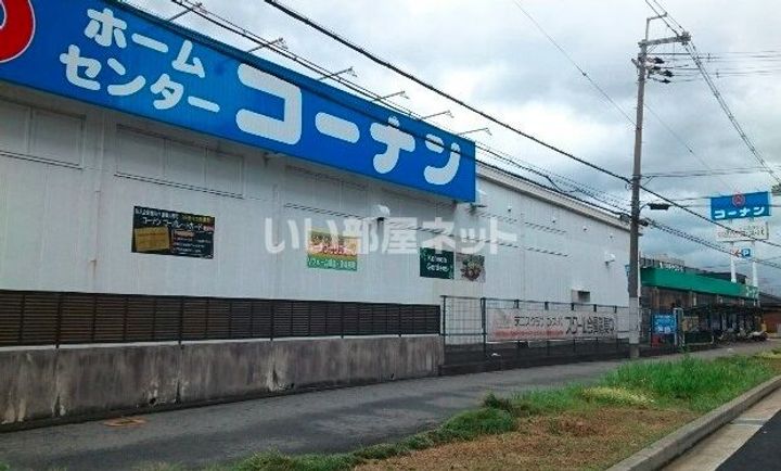 大阪府枚方市渚元町(アパート)の賃貸物件の周辺