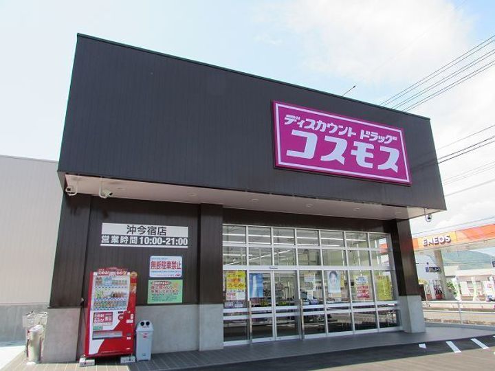 山口県防府市牟礼今宿2(アパート)の賃貸物件の周辺