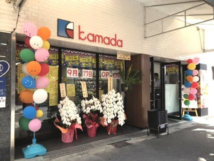 大阪府大阪市東淀川区西淡路1(マンション)の賃貸物件の周辺