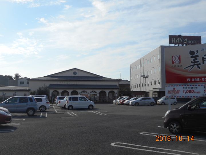 FメゾンIIの周辺