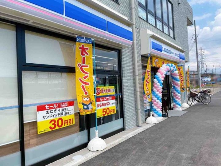 グローリーレジデンスの周辺