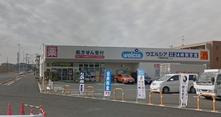 グローリーレジデンスの周辺