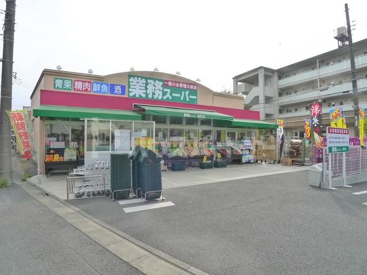 ロイヤルビレッヂの周辺